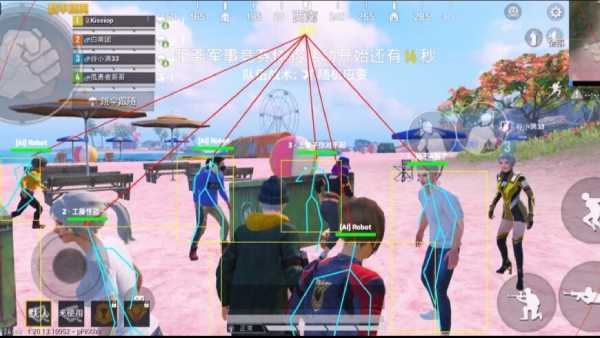 手机和平精英辅助透视