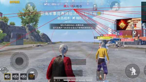 和平精英辅助【AI内核】方框透视 骨骼显示 人物射线 手持武器 触摸自瞄