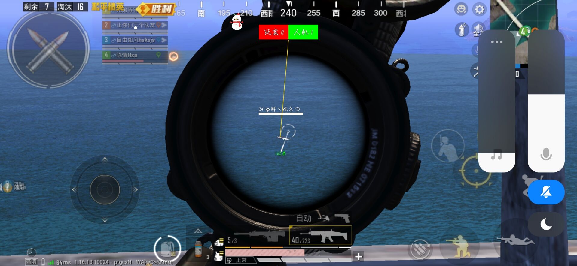 和平精英辅助【哈士奇容器直装V3.6稳定版】全图人物透视 主播无后座 开枪防抖动 皮肤美化 欧布变色 紫色螳螂 触摸自瞄 自瞄范围