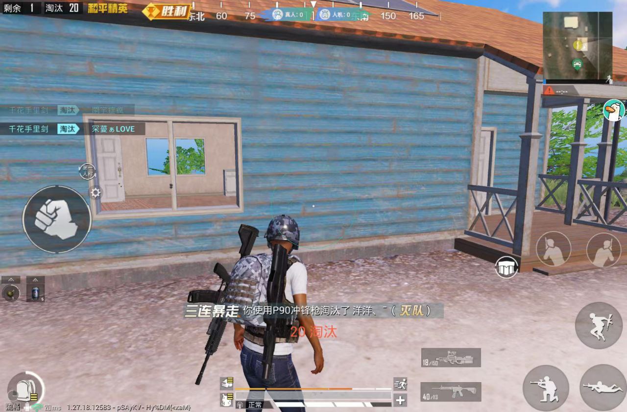 和平精英外挂【啊零直装V1.0】人物绘制透视 掩体子弹追踪 预判自瞄扫车  内透人物上色 全部枪械美化