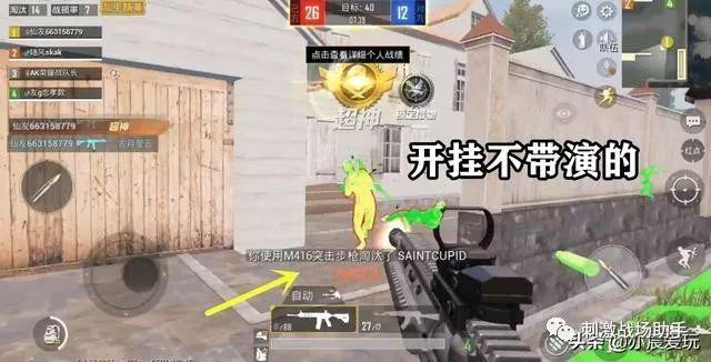 和平精英紫色的标是什么
