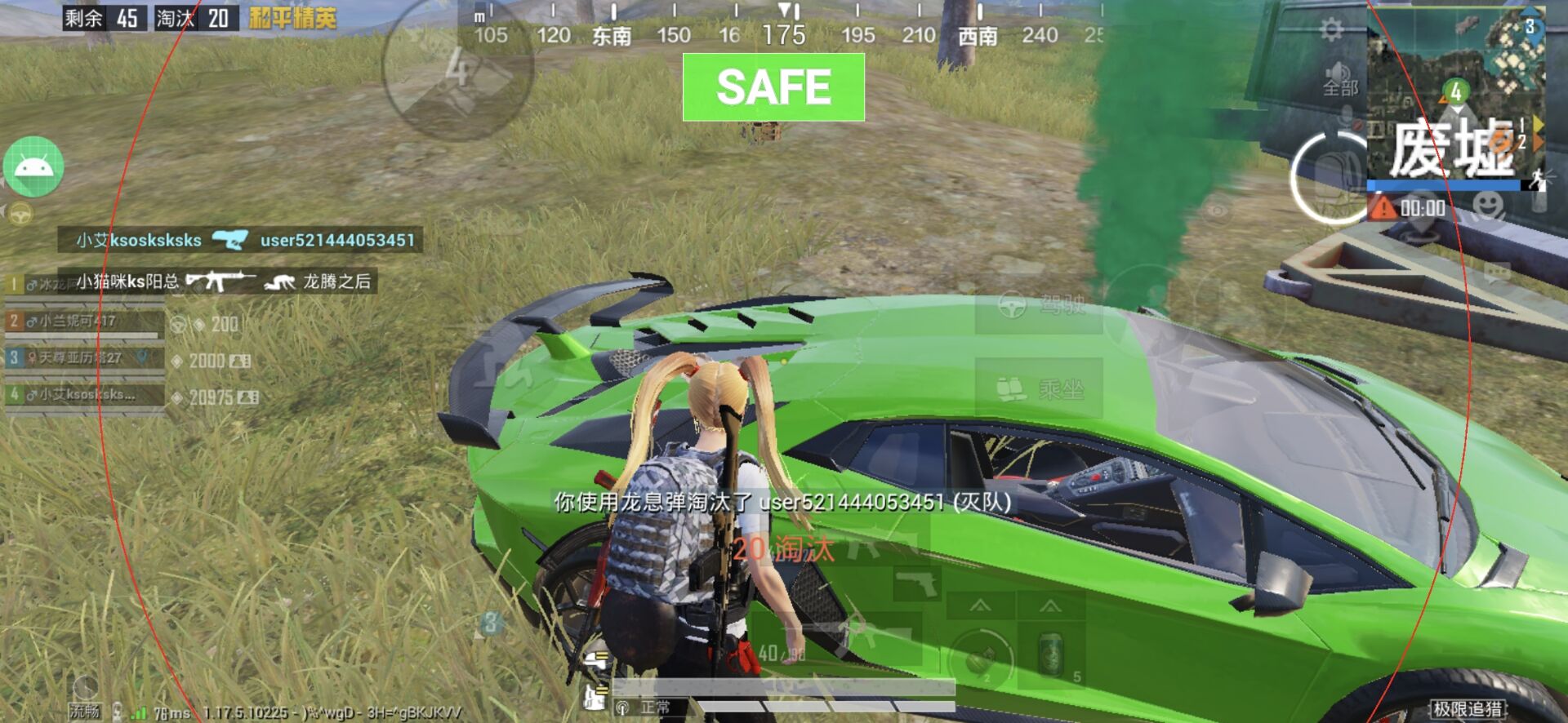 和平精英辅助【快鱼S一体直装】🔥全图透视 🔥锁死自瞄 🔥人物美化 🔥人物方框 🔥人物射线 🔥人物骨骼 🔥人物昵称 🔥人物距离 🔥人物血量