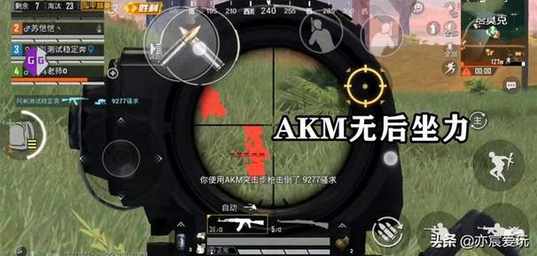 和平精英【XO内核】辅助