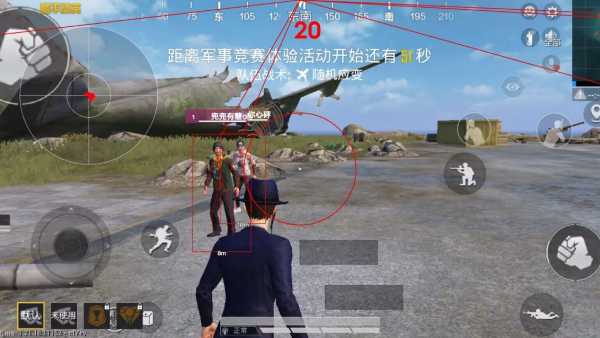 和平精英辅助软件的技术原理与实现方法