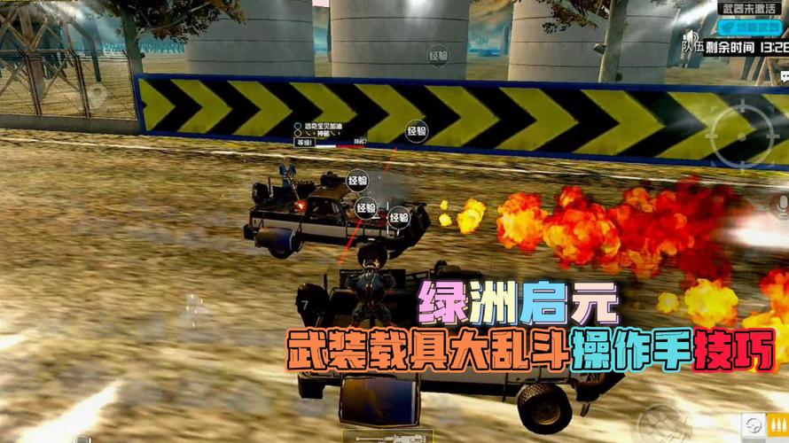 和平精英辅助【地狱犬直装V22稳定版】全屏自瞄 子弹瞬击 除草除树 车辆透视 车辆遁地