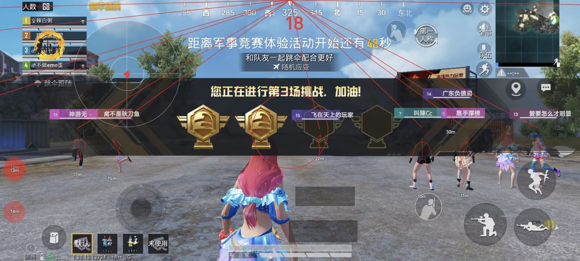 和平精英98k耀虎外挂